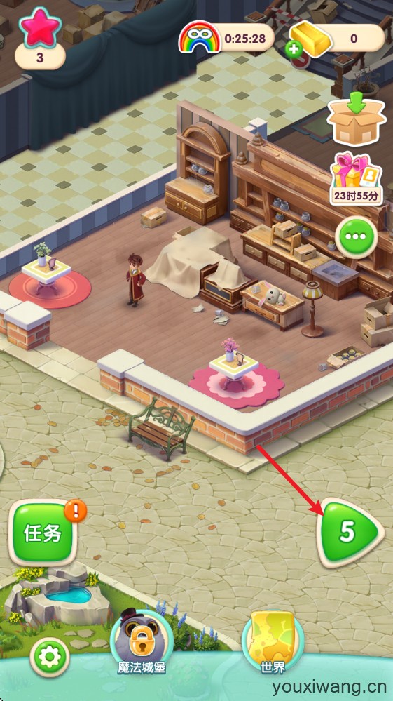 宾果消消消
