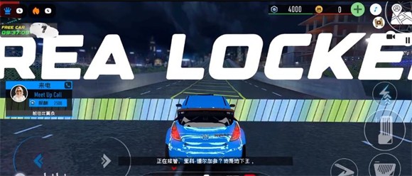 地下飙车赛2