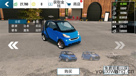 手动挡停车场官方正版