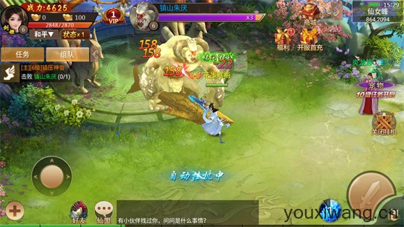 百战天下