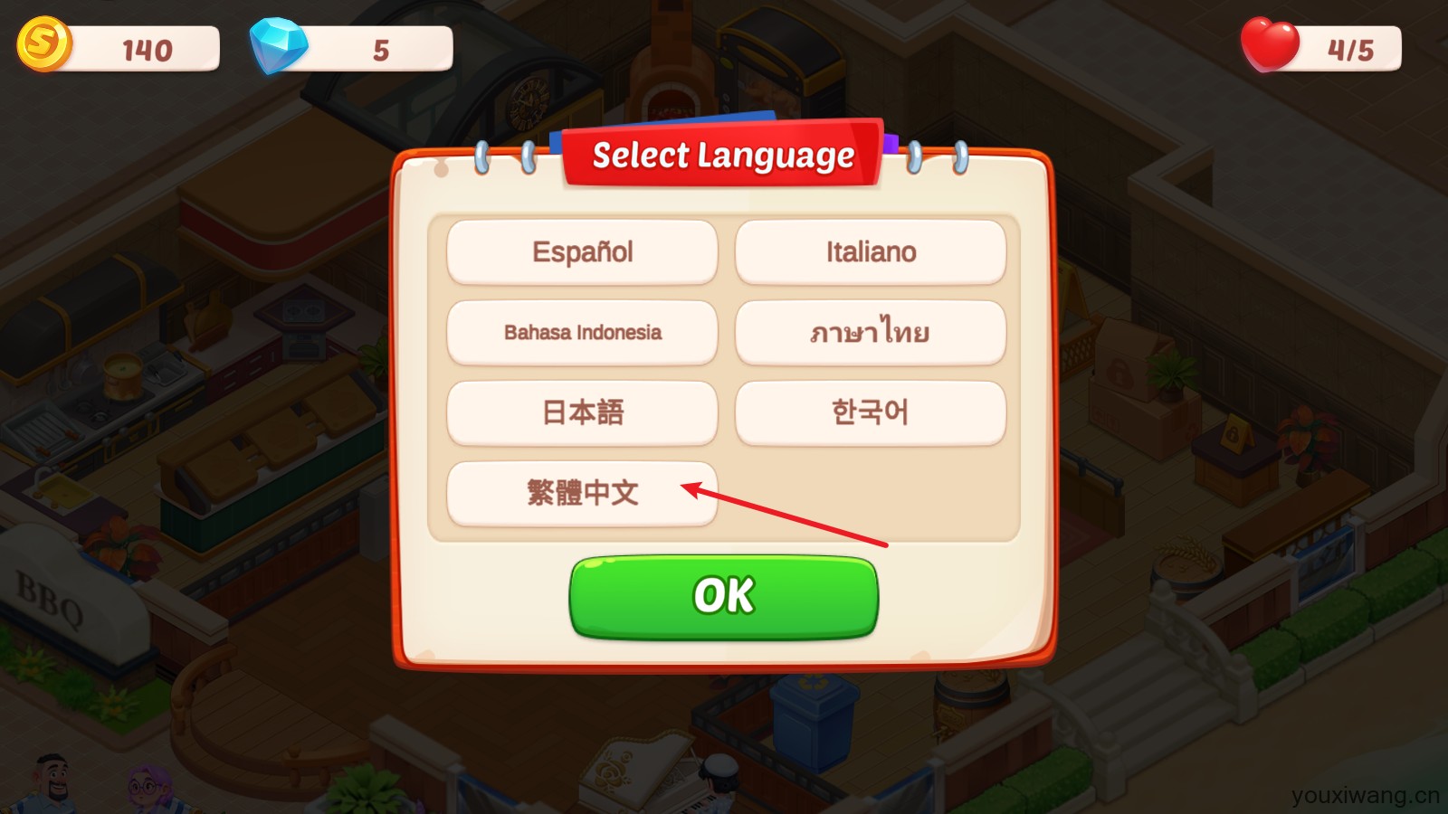 快乐晚餐故事