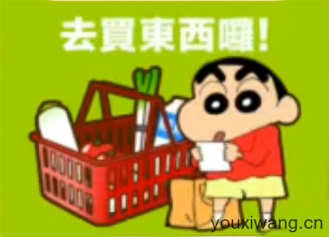 蜡笔小新之小帮手大作战