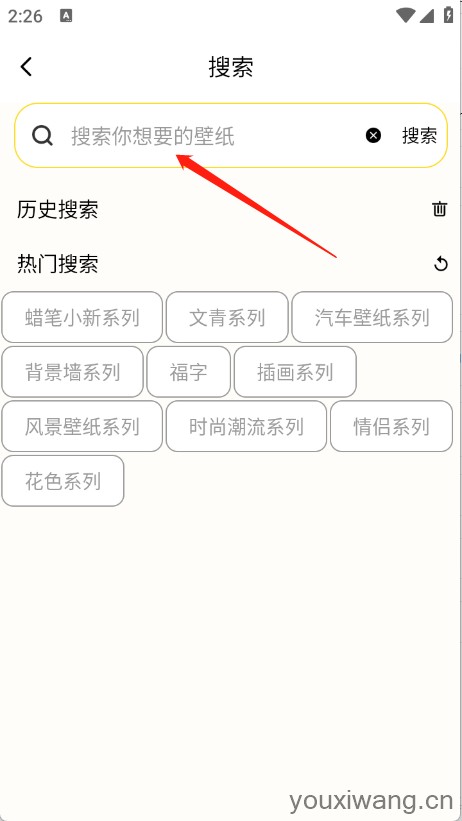 蜜圈壁纸