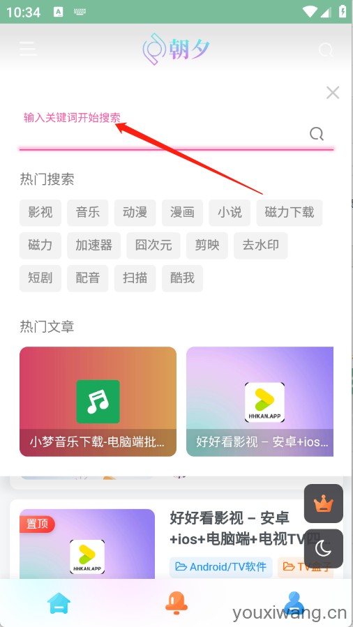 万象软件库