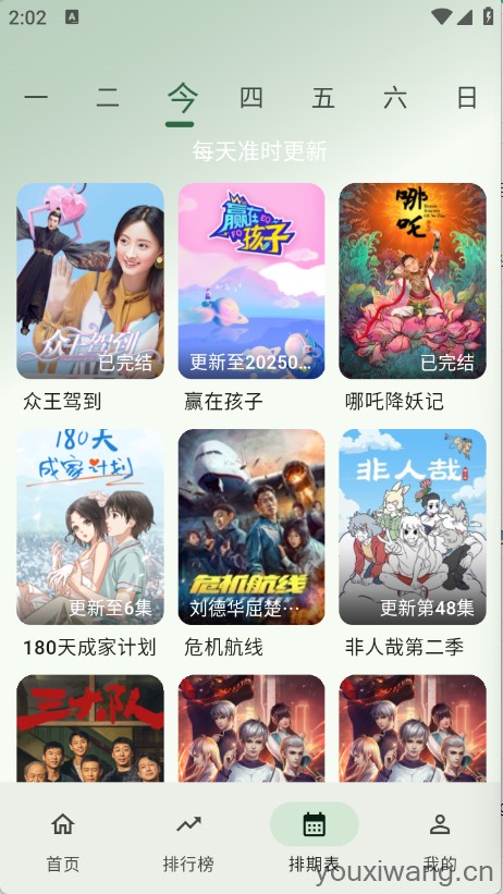 旗星影视