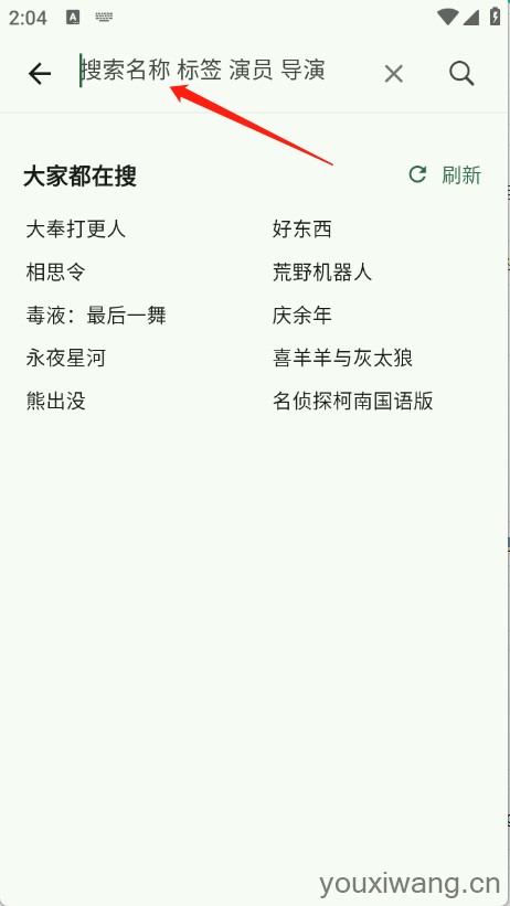 旗星影视