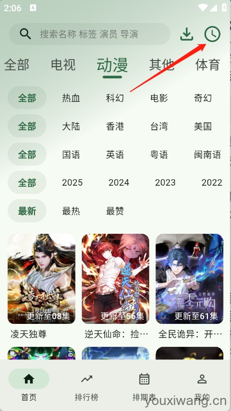 旗星影视