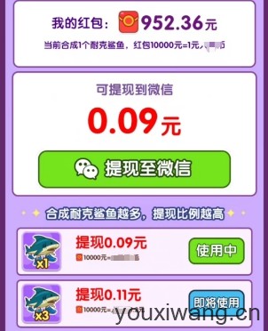 我勒个合成