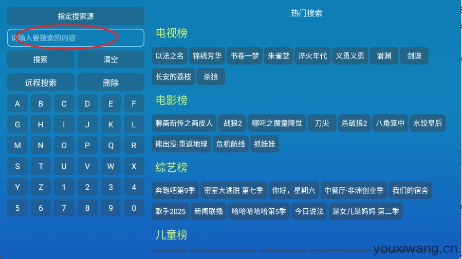 小羊讴歌七星