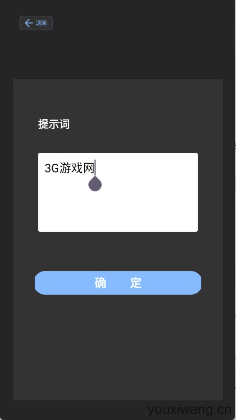 直播场控鸭助手