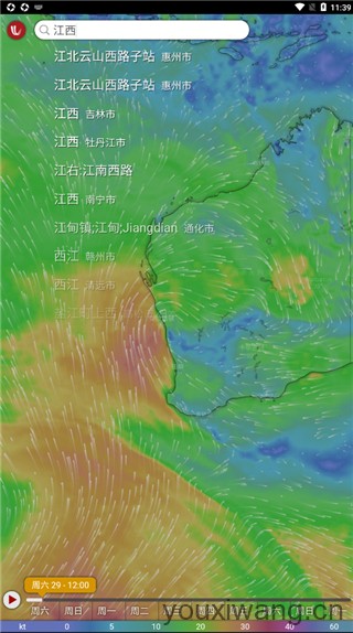 Windy