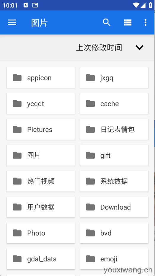 创游绘画辅助器