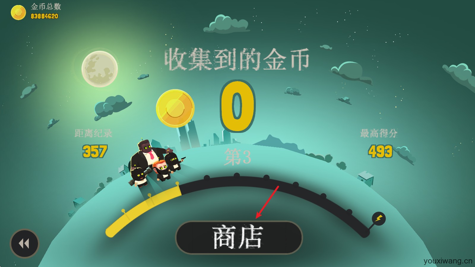 疯狂外星人