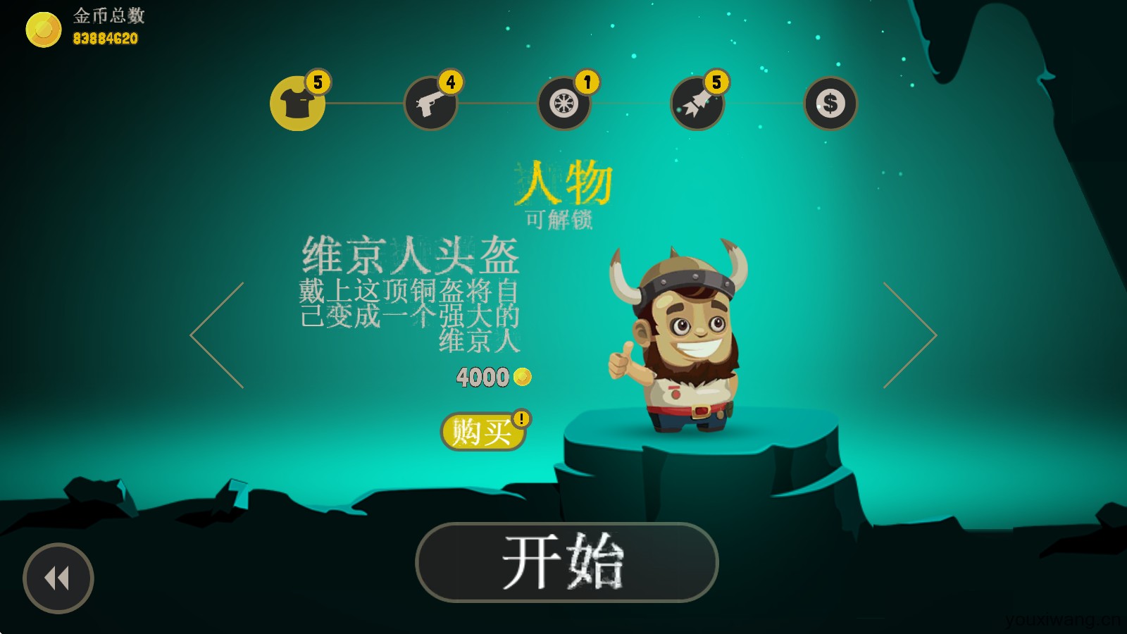 疯狂外星人