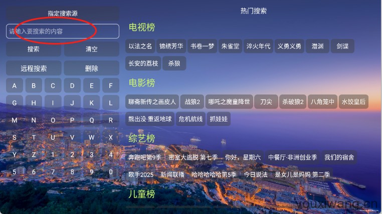蜗牛影仓