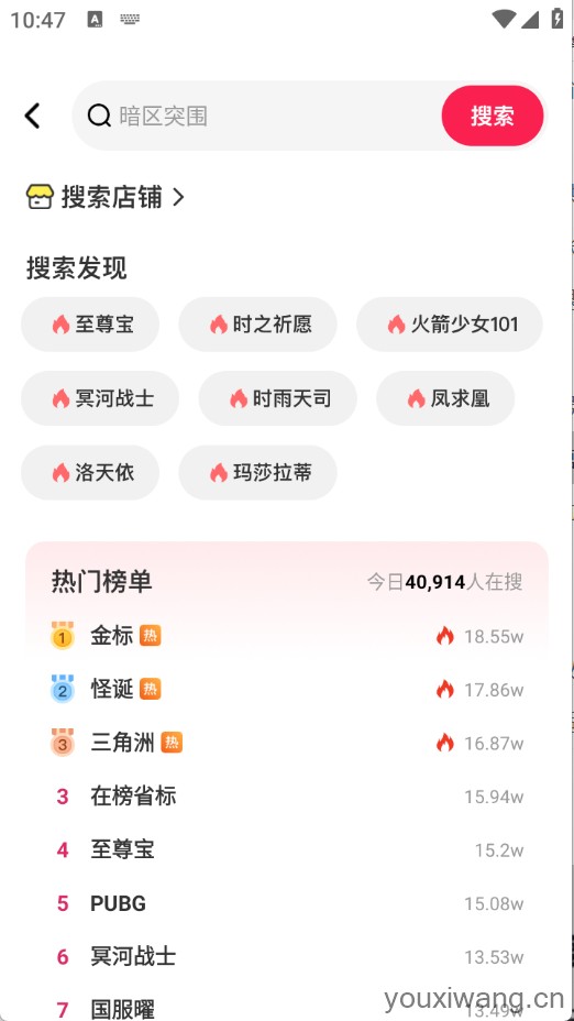 卖号么