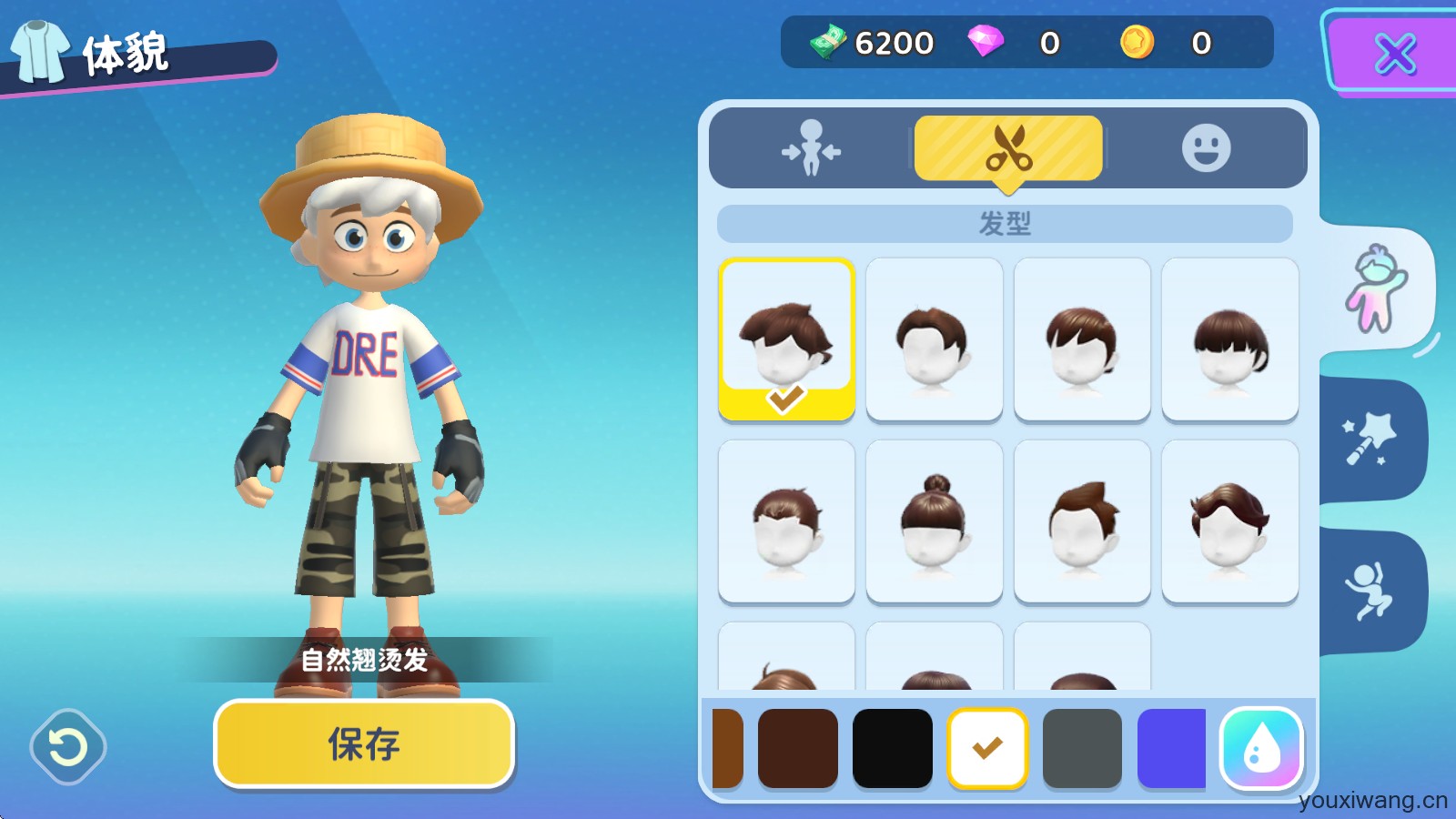 闪耀小镇派对