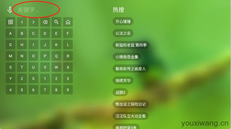 小白影视