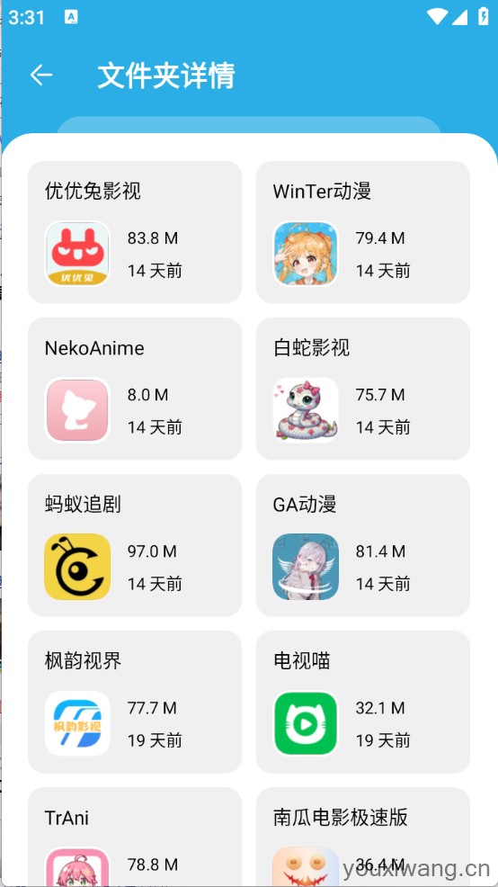 星月软件库