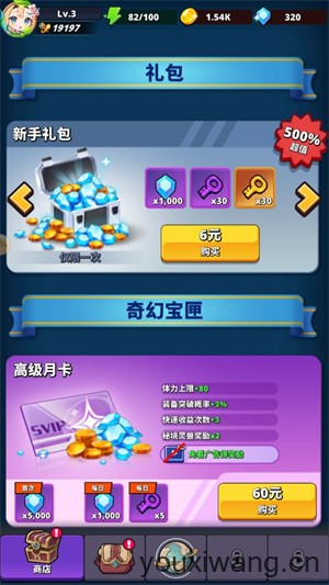 梦境迷失之地