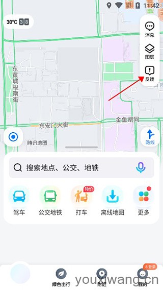 腾讯地图