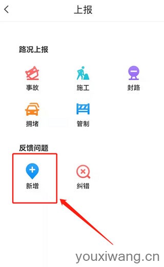 腾讯地图