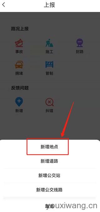 腾讯地图