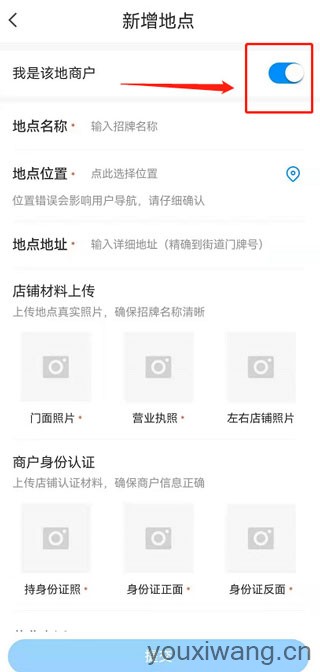 腾讯地图