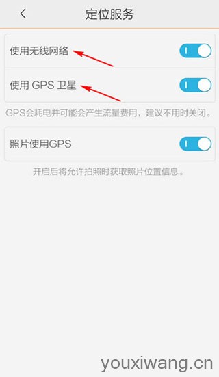 腾讯地图