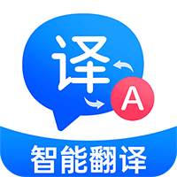 百道极速翻译