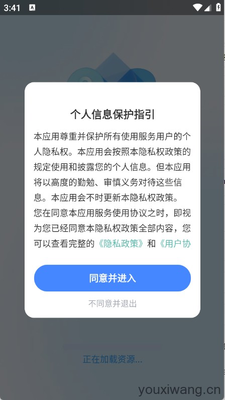 百道极速翻译