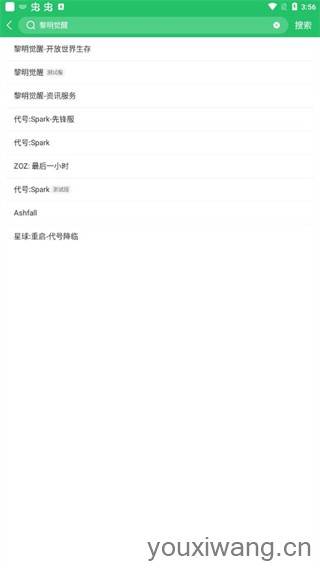 好游快爆最新版
