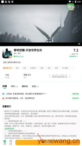 好游快爆最新版