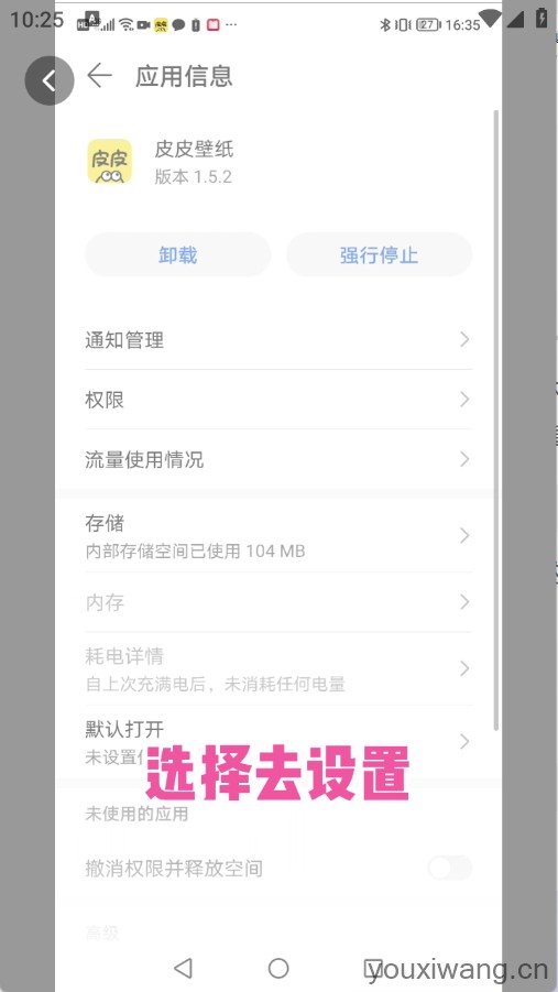 时光主题