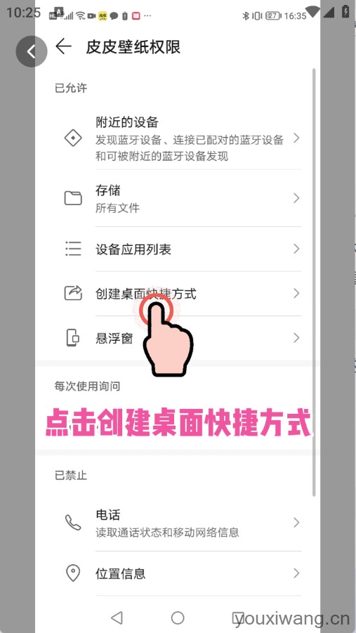 时光主题