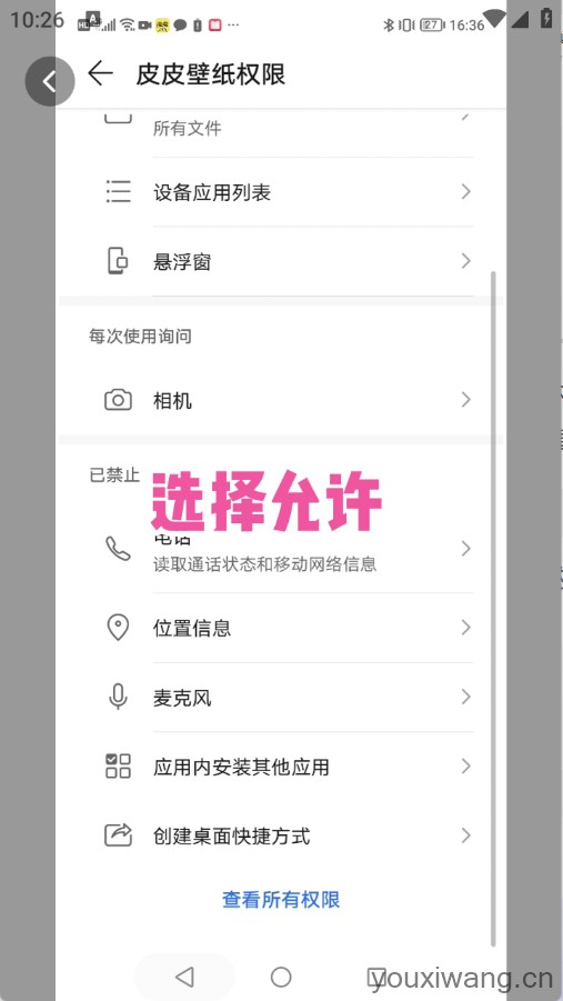 时光主题