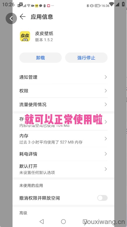 时光主题