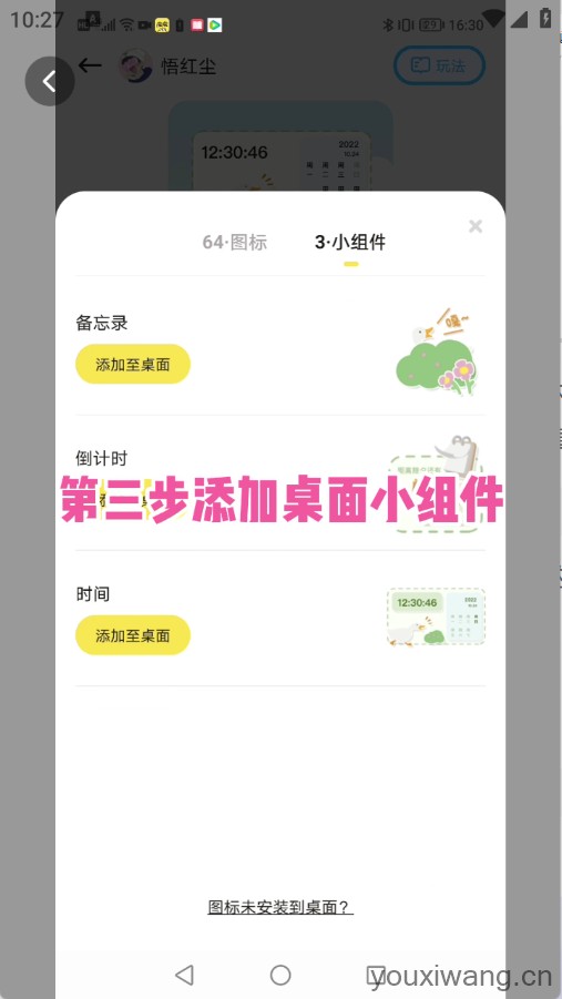 时光主题
