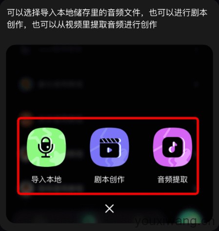游戏变声器免费