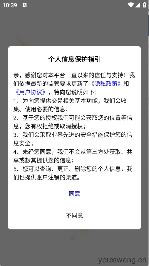 醉心游戏