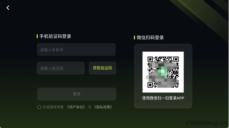 3A云游戏盒