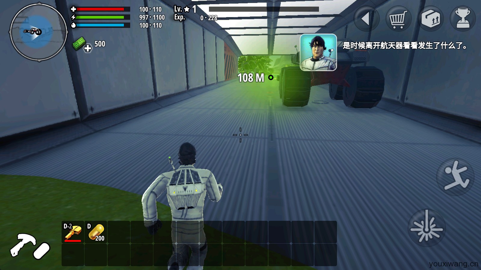 X生存