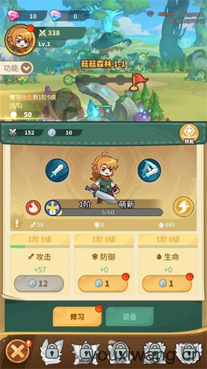 怪兽大师