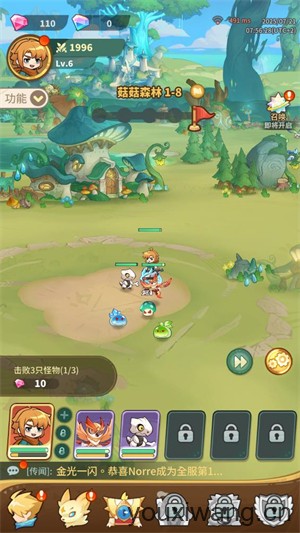 怪兽大师