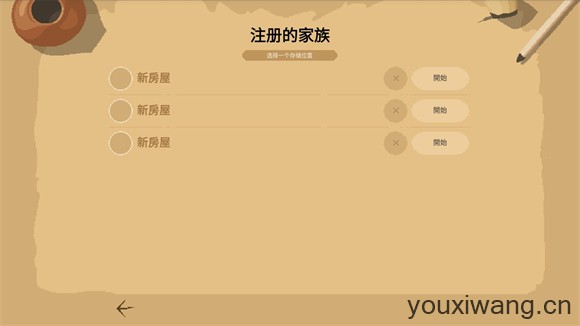 角斗士经理