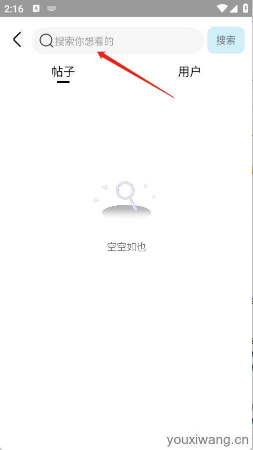 快发社区