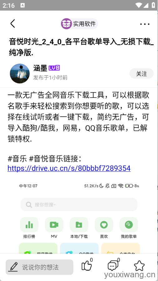 快发社区