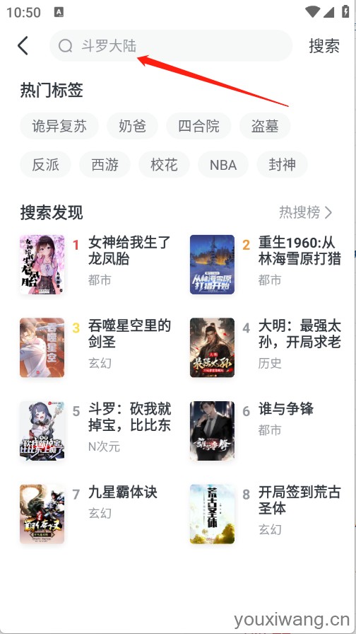 全免小说