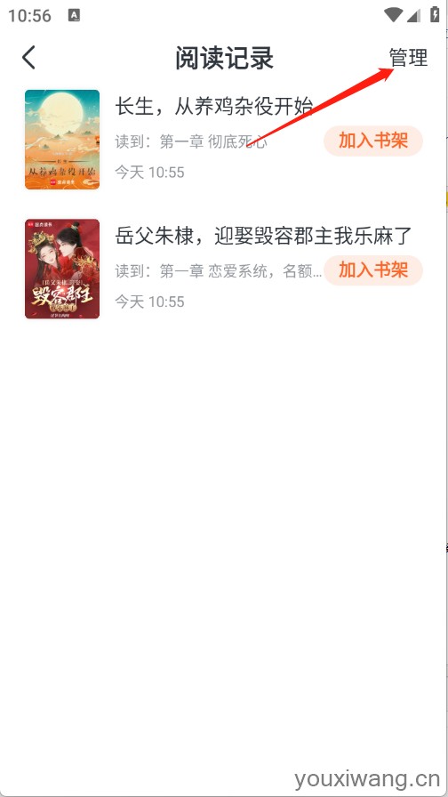 全免小说