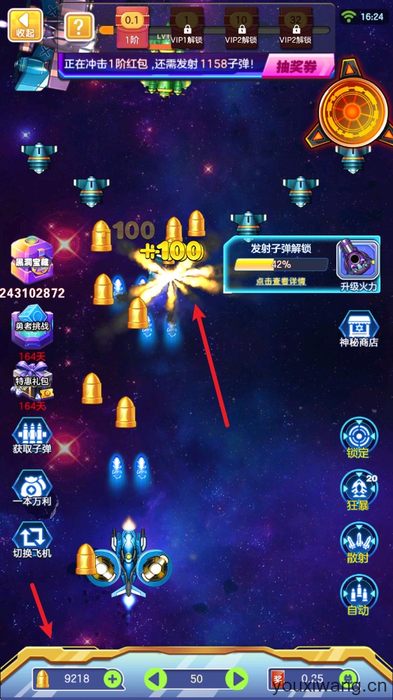 铁甲战舰